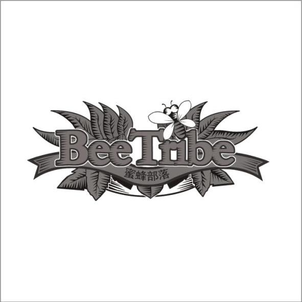 蜜蜂部落 BEETRIBE