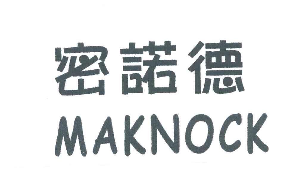 密诺德