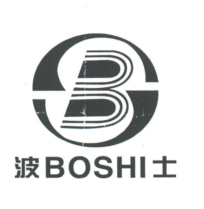 波士