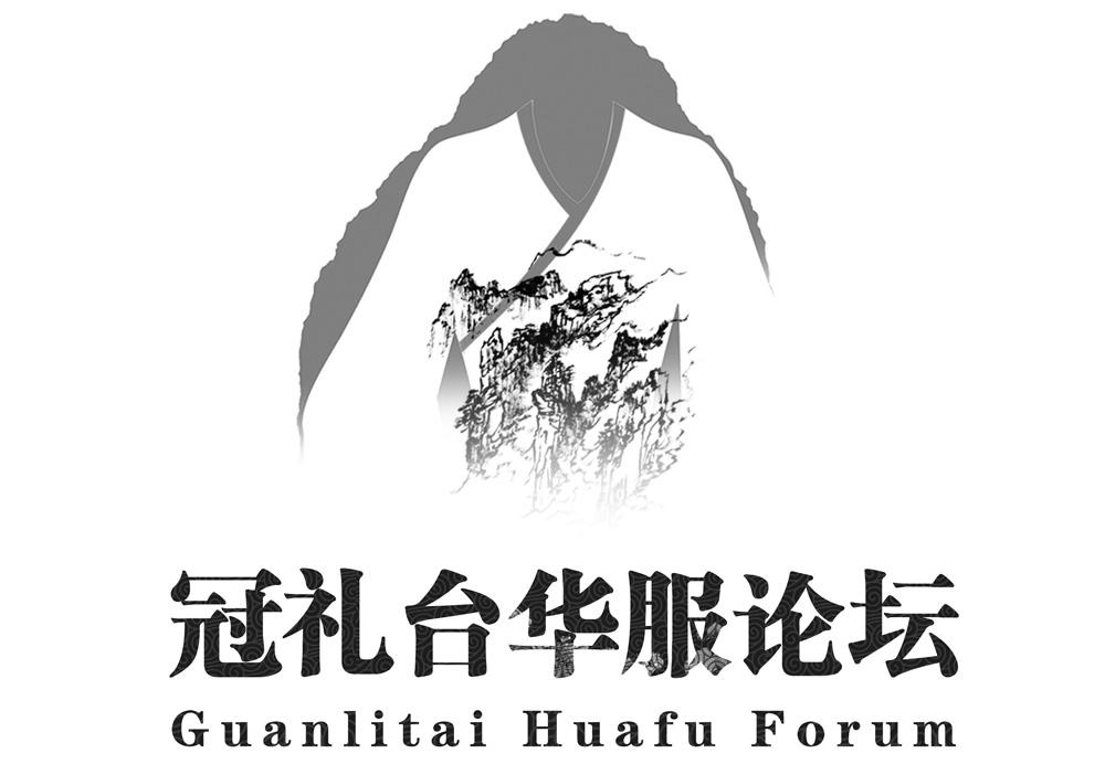 冠礼台华服华服论坛 GUANLITAI HUAFU FORUM