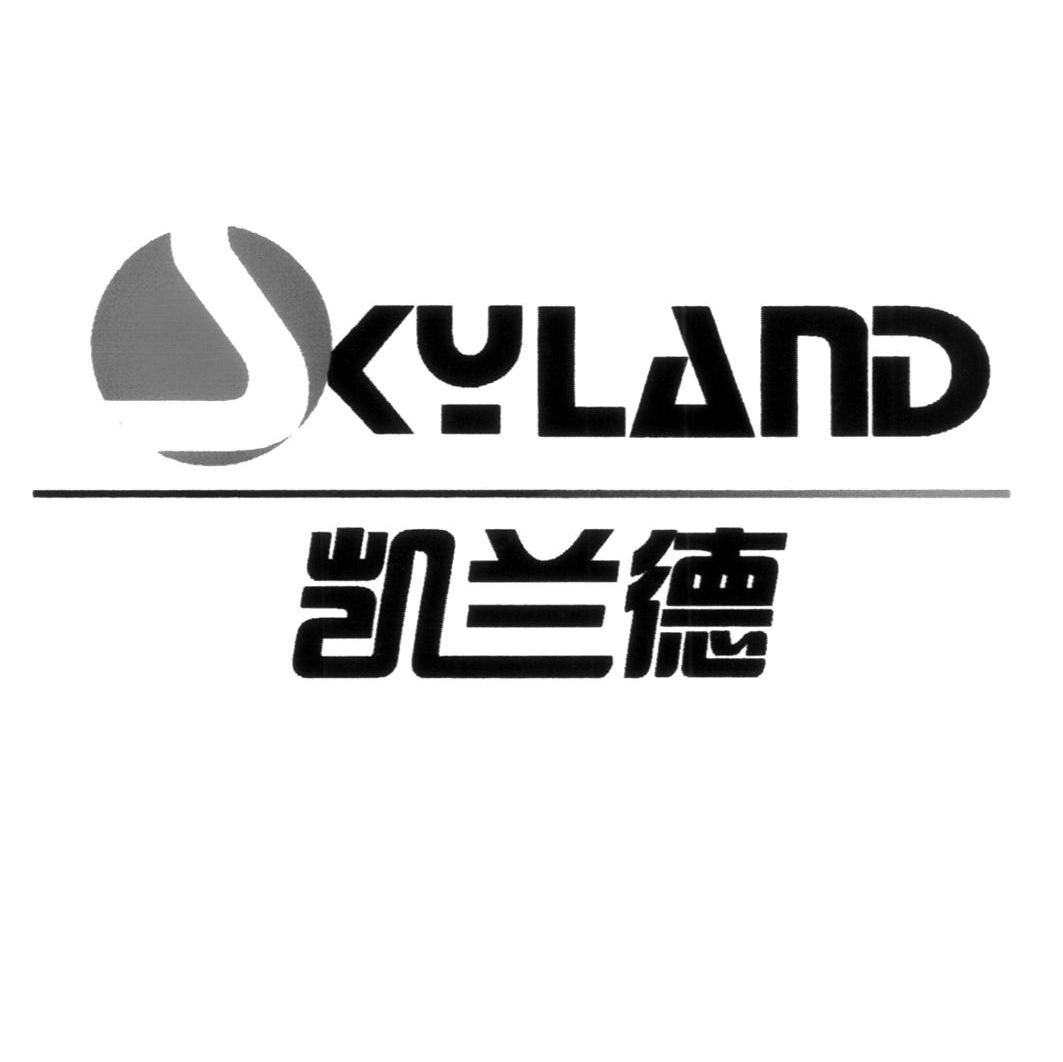 凯兰德 YLAND
