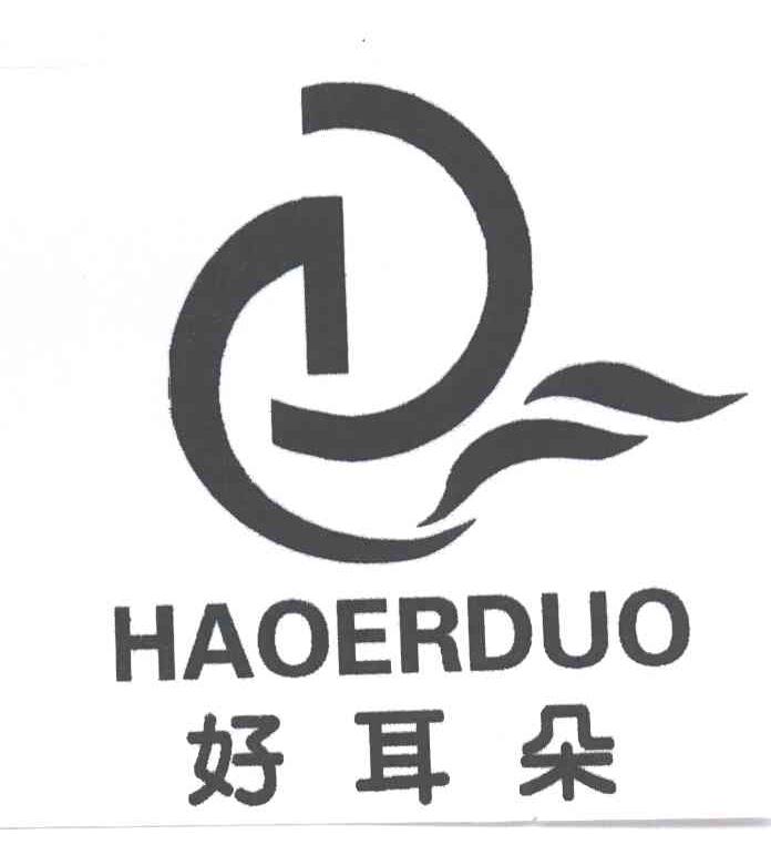 好耳朵