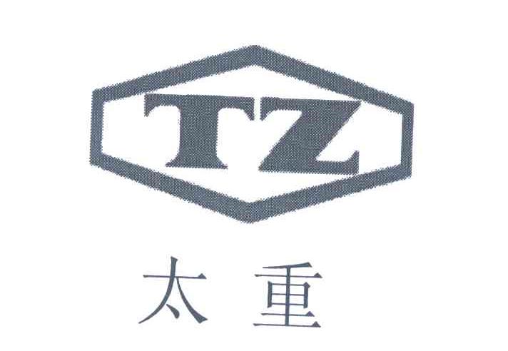 太重;TZ