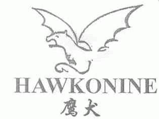 鹰犬;HAWKONINE