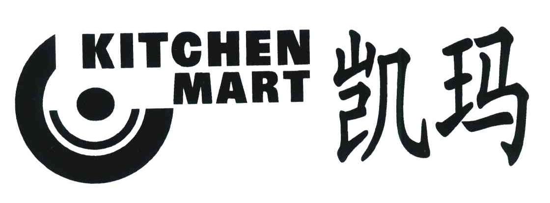 凯玛;KITCHENMART
