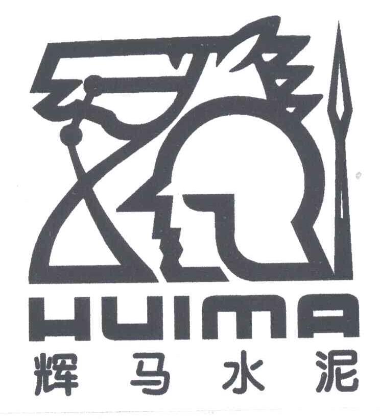 辉马水泥