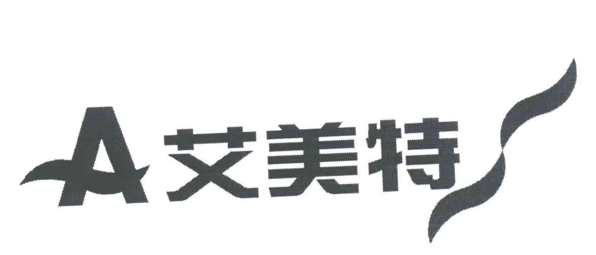 艾美特;A