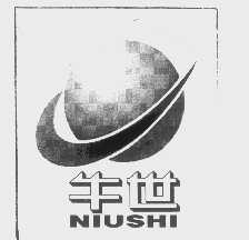 牛世
