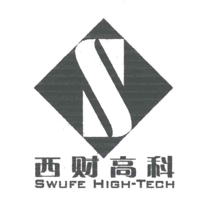 西财高科