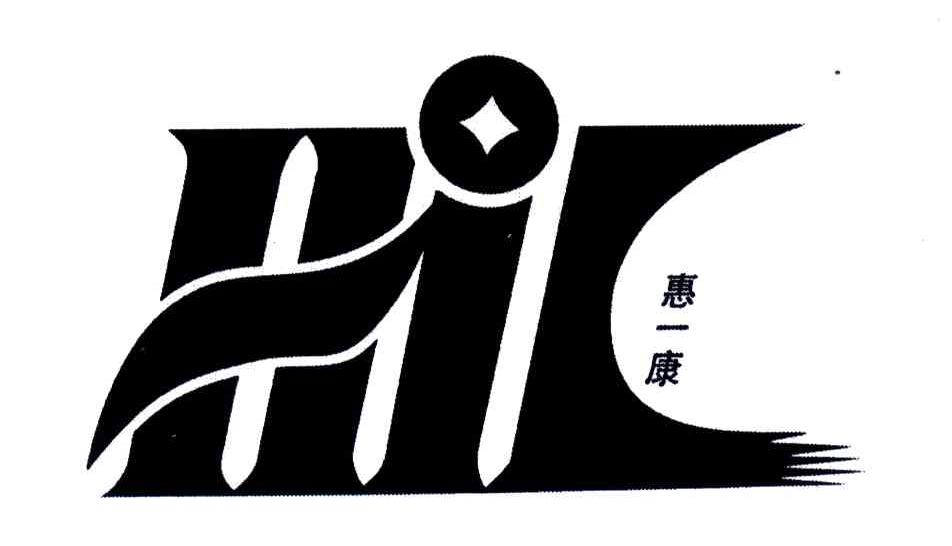 惠一康