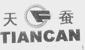 天蚕