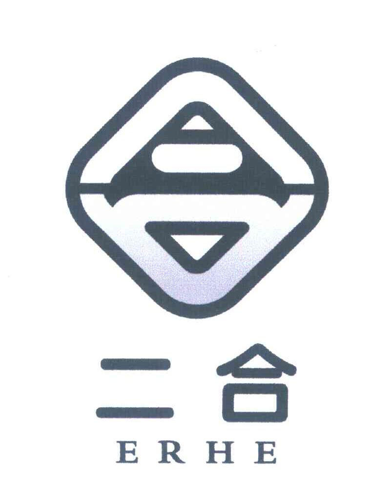二合