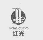红光