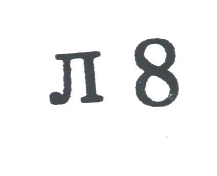 JI