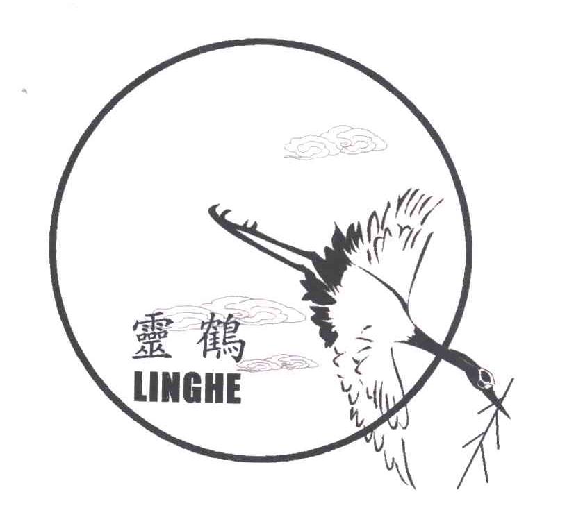 灵鹤