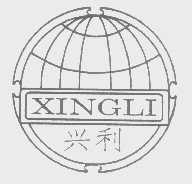 兴利
