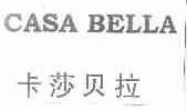 卡莎贝拉;CASA BELLA