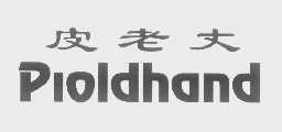皮老丈   PIOLDHAND