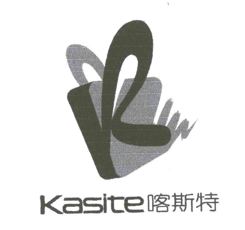 喀斯特