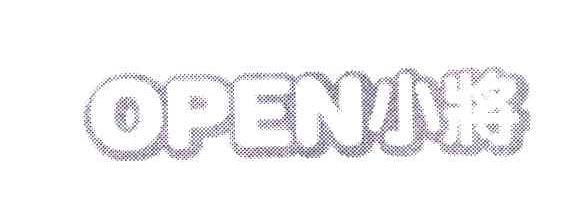 OPEN;小将