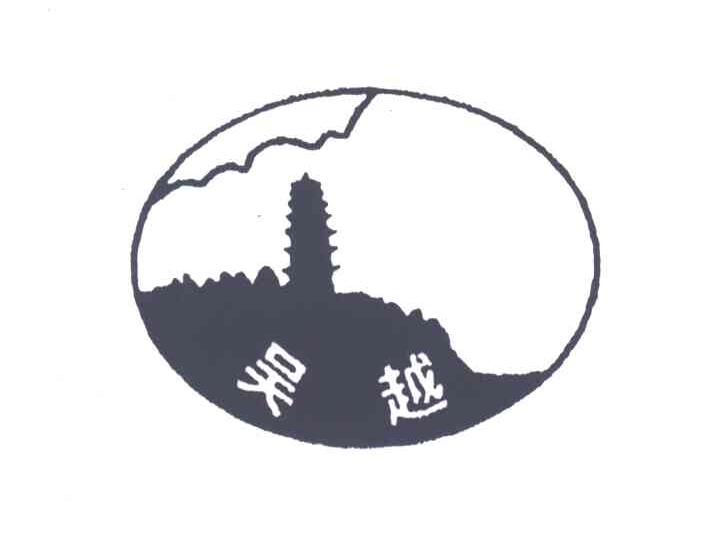 吴越