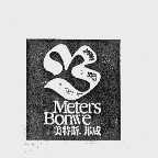 美特斯.邦威  METERS BONWE