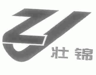 壮锦