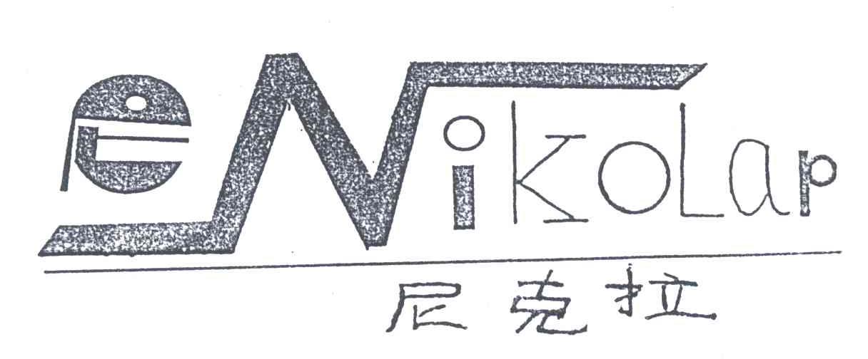 尼克拉;NIKOLAP