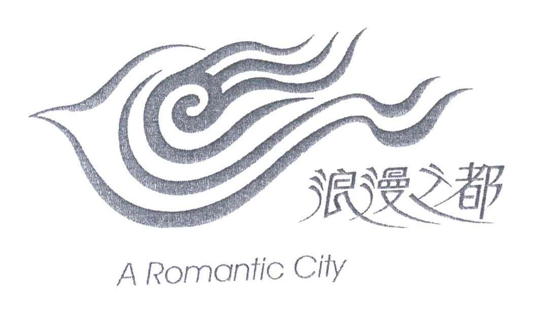 浪漫之都;A ROMANTIC CITY