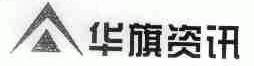 华旗