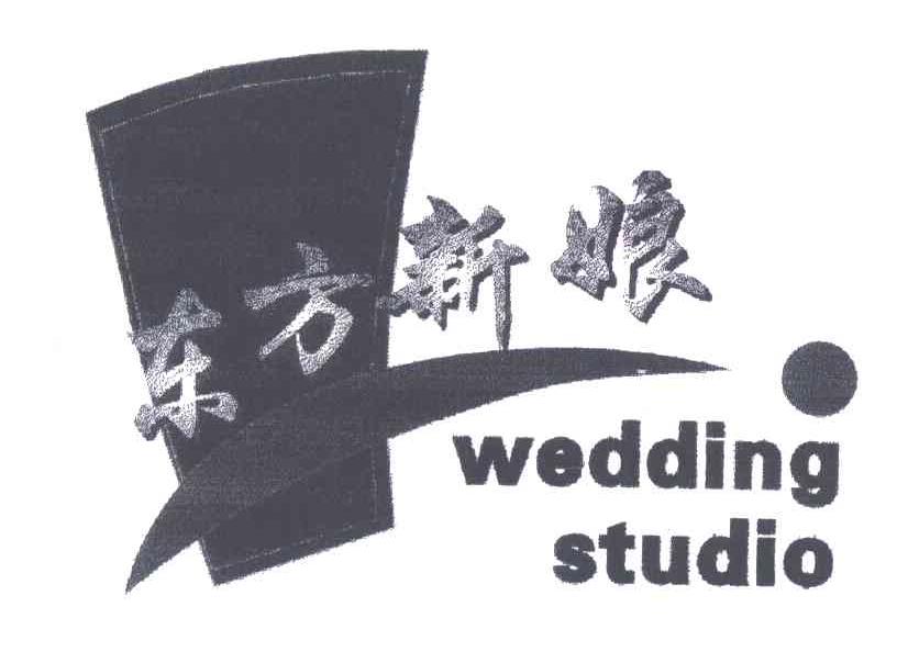 东方新娘;WEDDING STUDIO
