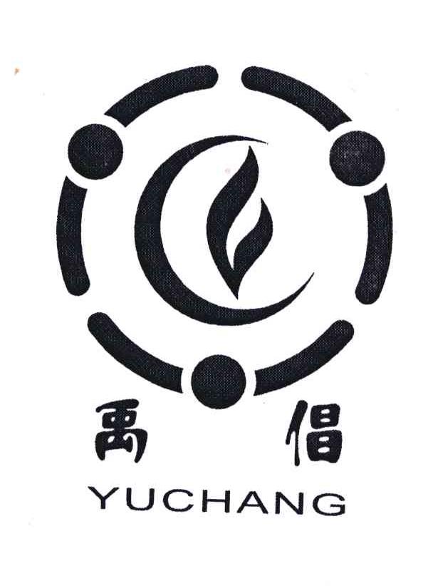 禹倡