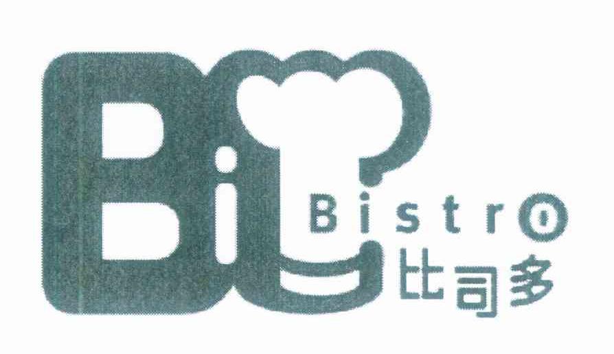 比司多 BISTRO BI