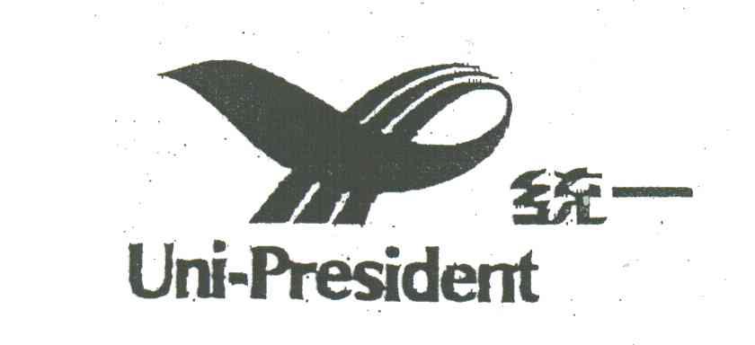 统一;UNI PRESIDENT