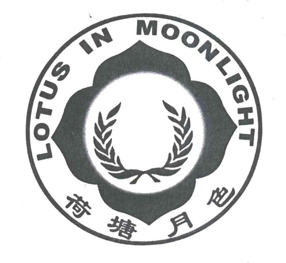 荷塘月色 LOTUS IN MOONLIGHT