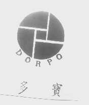 多宝   DORPO