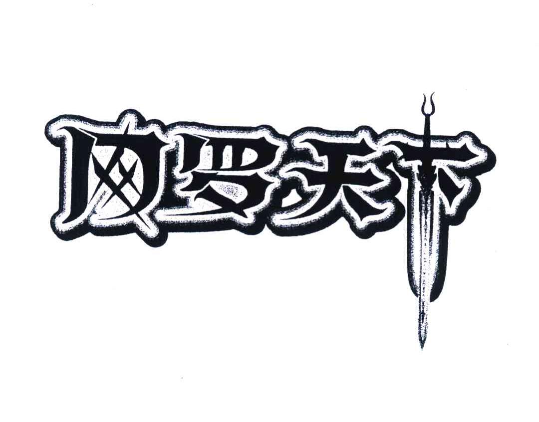网罗天下