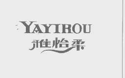 雅怡柔