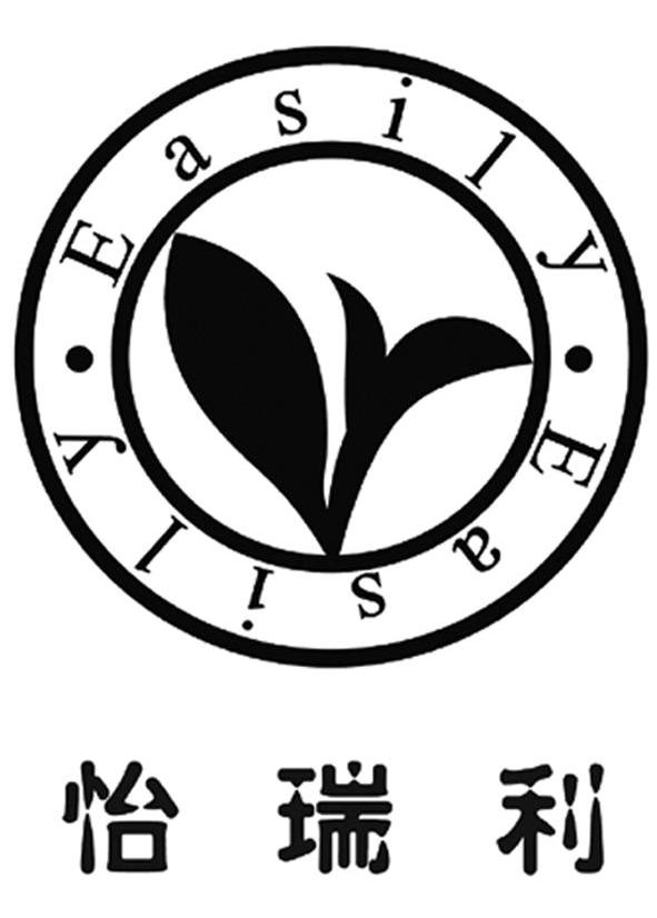 怡瑞利 EASILY