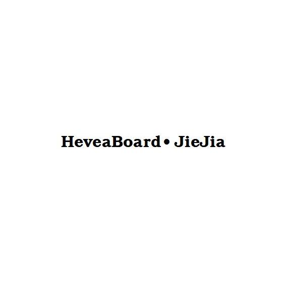 HEVEABOARD&middot;JIEJIA