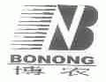 BONONG;博农