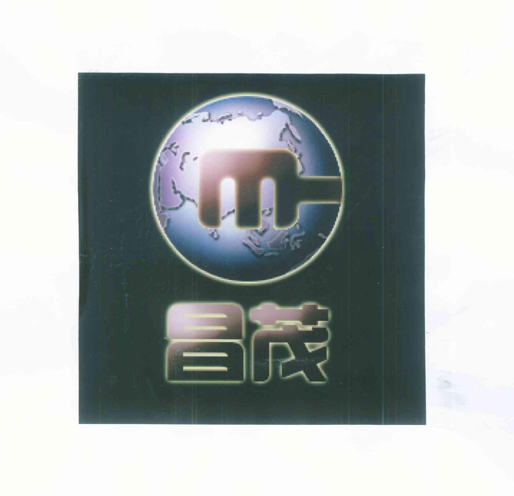 昌茂 M