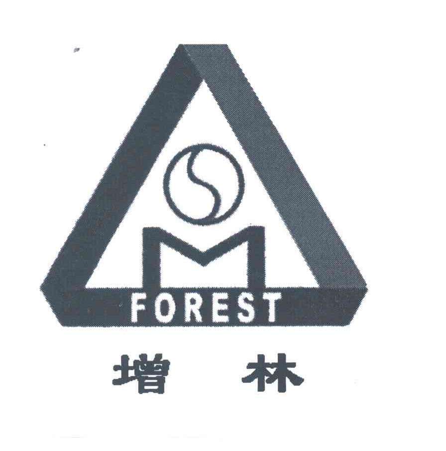 增林