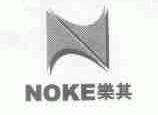 乐其;NOKE