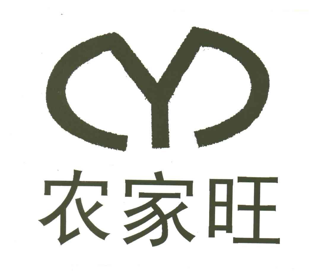 农家旺