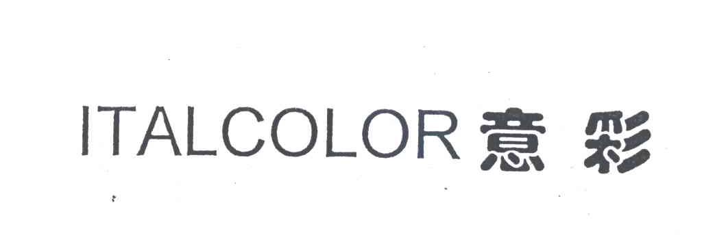 意彩;ITALCOLOR