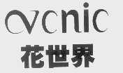 花世界   VCNIC