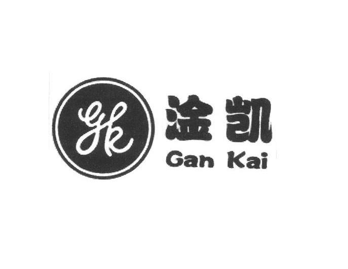 淦凯 GK
