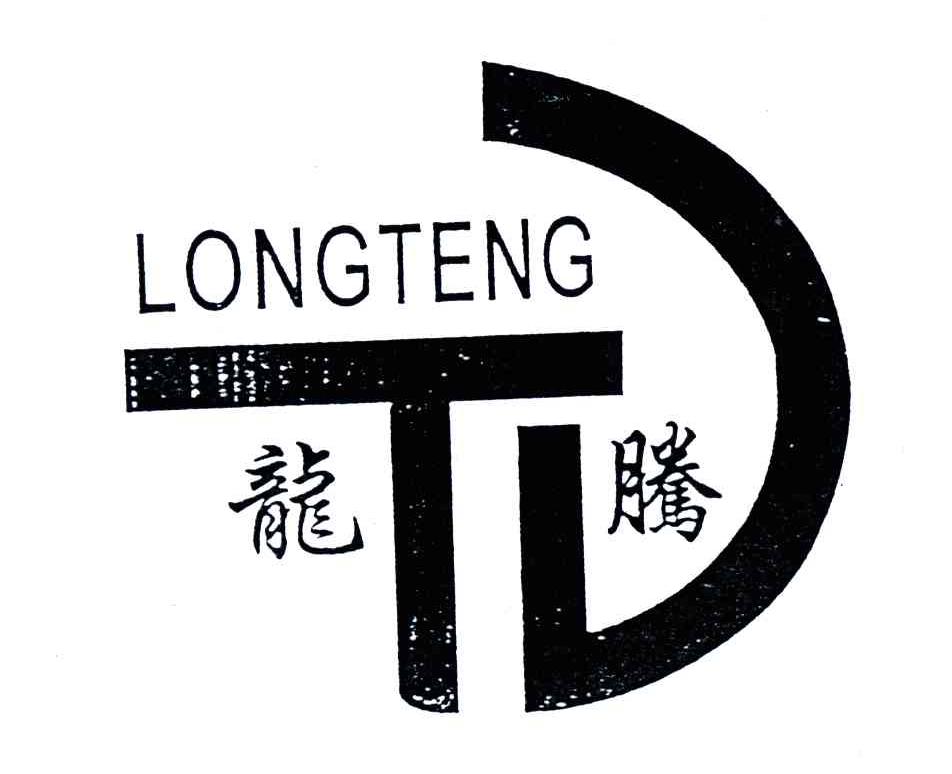 龙腾;LONG TENG