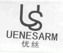 优丝;UENESARM